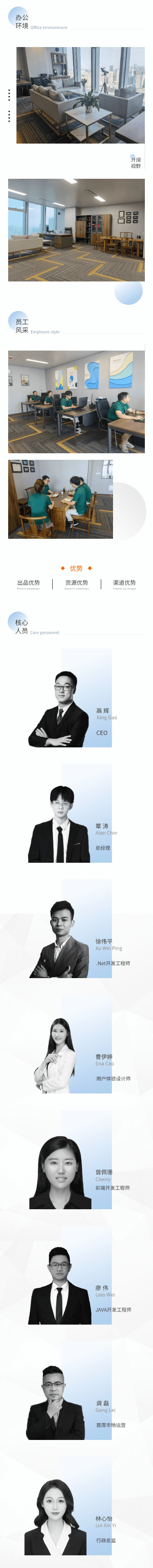 移动.png